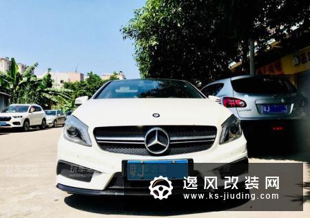 奔驰A180改装AMG包围 升级BC避震RES排气