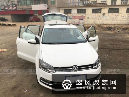 大众POLO 1.6自动舒适版改装 初步改装完成
