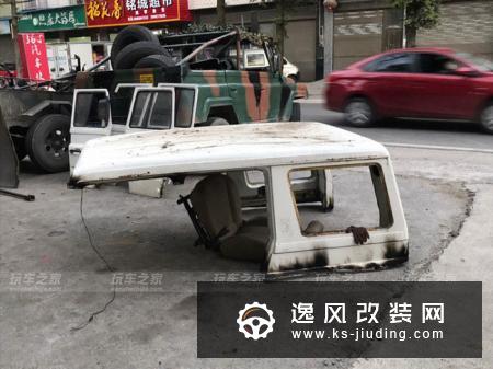 移植车顶，全国首例BJ 212改装2020VE硬顶