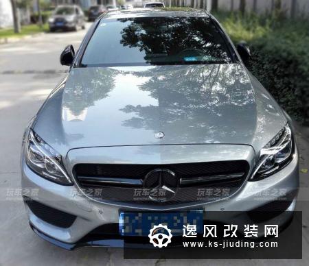 一次剐蹭引发的改装，奔驰C200改装升级