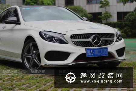 而立之年玩改装，成都80后的奔驰C200L改装分享