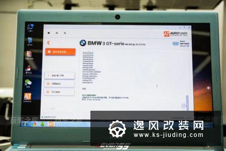 今年8月底提的宝马330GT耀夜-宝石青珊瑚红,提车前就计划好要改装了