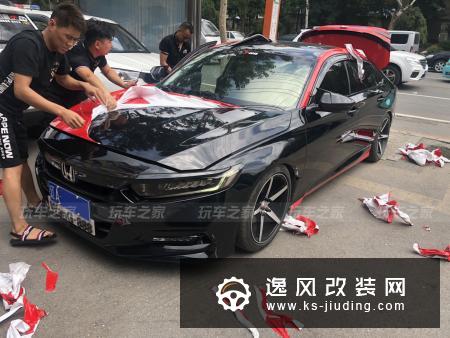 雅阁改装案例鸣谢车主:正就一个字