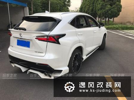 拒绝素车 雷克萨斯NX200T个性化改装升级