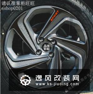 马自达CX-4 2.5L改装19寸轮毂 大量碳纤维装饰