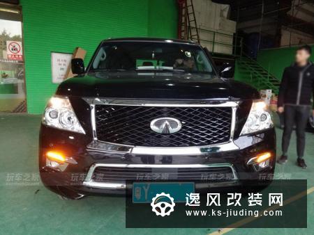 日产途乐QX80改装鸣谢车主:途乐低调点好,越野家。