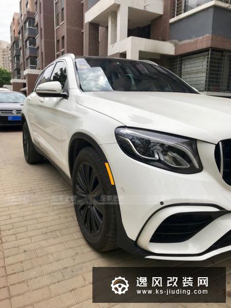 自己动手节省成本 奔驰GLC260改装AMG GLC 63S包围