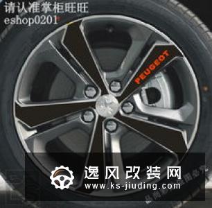 马自达CX-4 2.5L改装19寸轮毂 大量碳纤维装饰