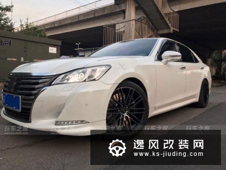 卖了奔驰买皇冠 不甘平庸车主踏上了改装不归路