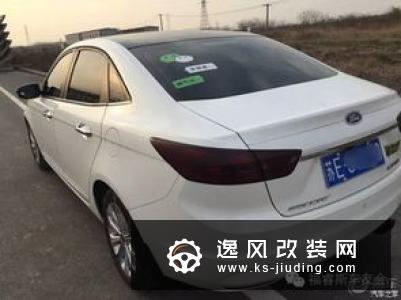 福睿斯1.5L手动舒适型改装案例 外观改装升级