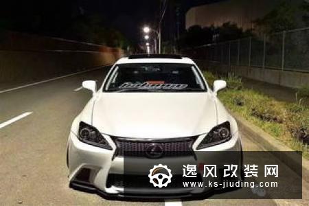 喜欢就好，雷克萨斯IS200T改装案例