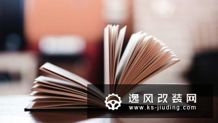 轻微暴力 新款致炫小宽体上身