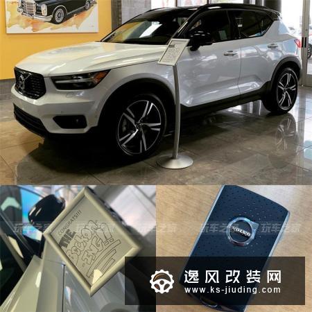 沃尔沃XC40降低底盘不做SUV 改装气动后精气神十足