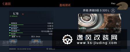提2018款奔驰S320L，改装弥补和S350L之间的差距