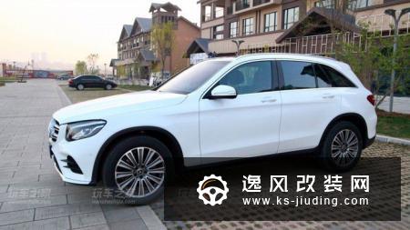 自己动手节省成本 奔驰GLC260改装AMG GLC 63S包围