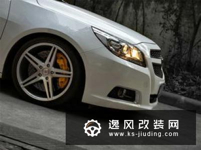 2017款迈锐宝改装案例 车主自己动手玩改装