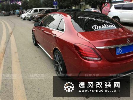 奔驰C180L改装AMG包围 19寸轮毂装车