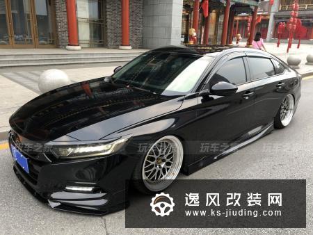 雅阁改装案例鸣谢车主:正就一个字