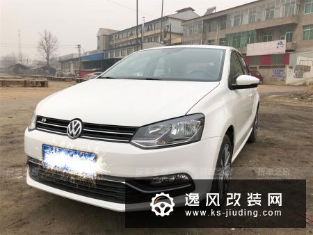 大众POLO 1.6自动舒适版改装 初步改装完成