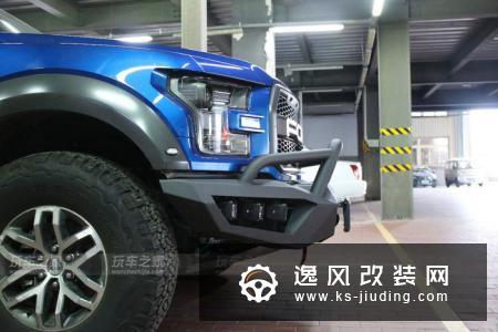 福特新猛禽改装改装前后杠 龙门架射灯