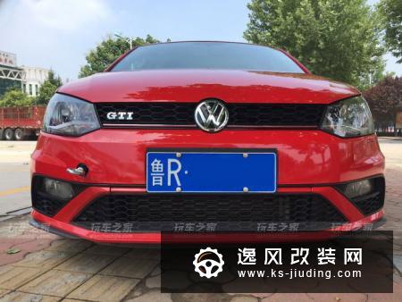 大众POLO二次改装总结 骚红背包客