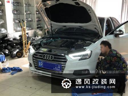 奥迪A3 1.4T改装案例 外观动力升级