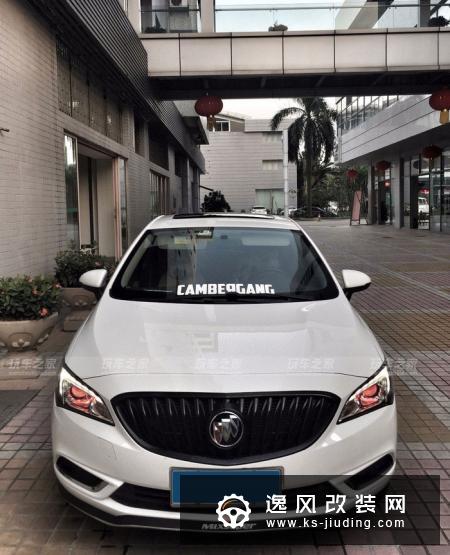 一低遮百丑 别克威朗三厢版改装案例