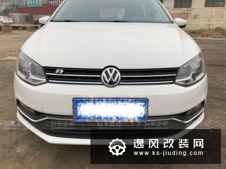大众POLO 1.6自动舒适版改装 初步改装完成