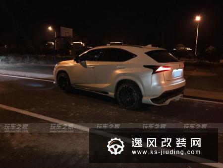 拒绝素车 雷克萨斯NX200T个性化改装升级