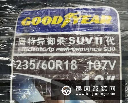 为了提高舒适度 全新沃尔沃XC90原厂20寸轮毂改19寸