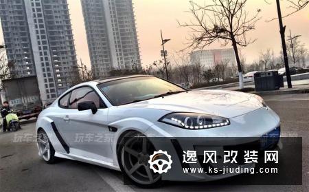 十多万买辆平民跑车，劳恩斯酷派改装宽体也很有Feel