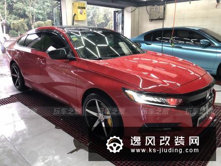 雅阁改装案例鸣谢车主:正就一个字