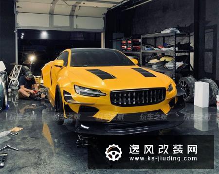 把游戏搬到现实 全球首例宽体沃尔沃Polestar 1改装完工