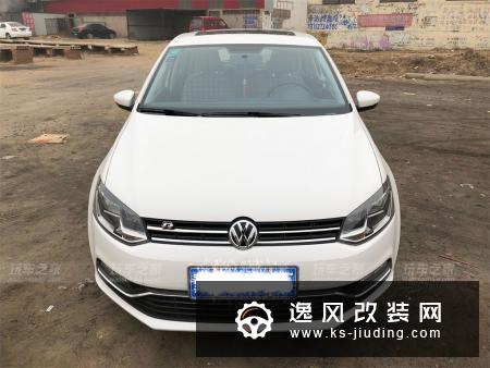 大众POLO 1.6自动舒适版改装 初步改装完成