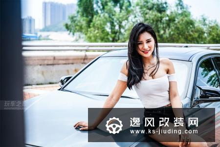 宝马3系水泥灰改装大片 小姨子清凉上阵当车模
