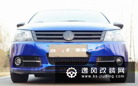 大众桑塔纳个性改装升级 移植奥迪RS前杠