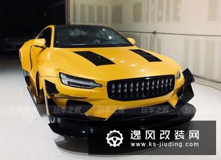 把游戏搬到现实 全球首例宽体沃尔沃Polestar 1改装完工