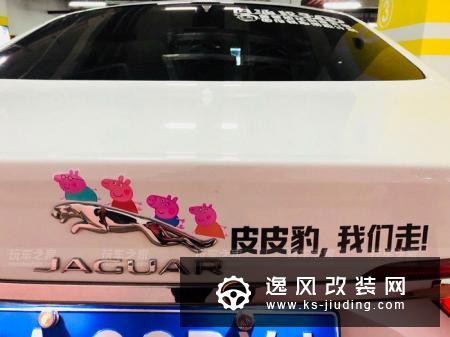 捷豹XFL改装19寸轮毂 更显英伦气质