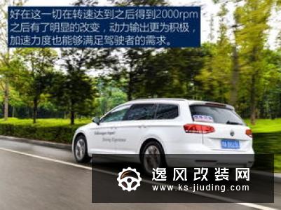 大众蔚揽改装案例鸣谢车主:pldls_lwprfrmnc