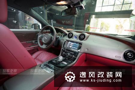 捷豹XJL全车内饰改装波尔多酒红 4年老豹焕发新生