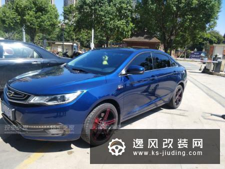 吉利帝豪GL2017款1.3T自动精英型
