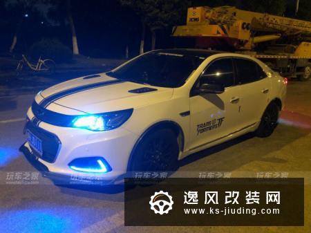 2017款迈锐宝改装案例 车主自己动手玩改装