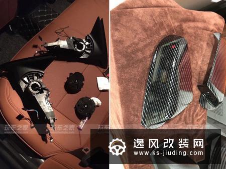 2017款迈锐宝改装案例 车主自己动手玩改装