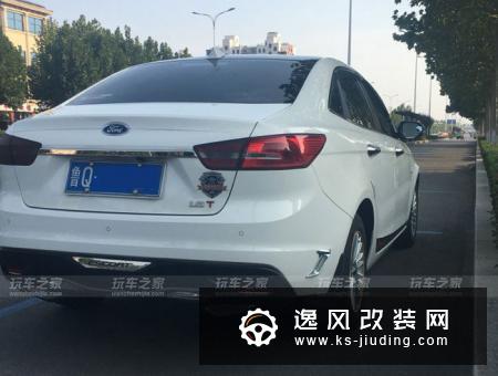 福睿斯1.5L手动舒适型改装案例 外观改装升级