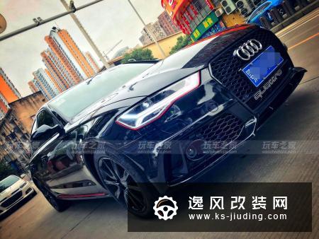 2017款奥迪A6L 1.8T外观改装之路