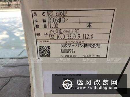 只为加宽轮胎 奔驰GLE450改装20寸BBS Rl-D轮毂