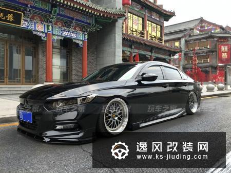 雅阁改装案例鸣谢车主:正就一个字