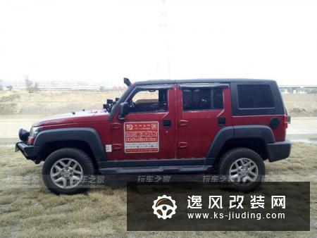 北京BJ40越野改装案例 12000磅绞盘装车