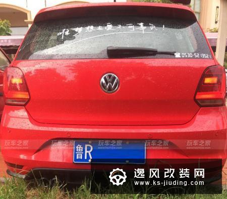 大众POLO二次改装总结 骚红背包客