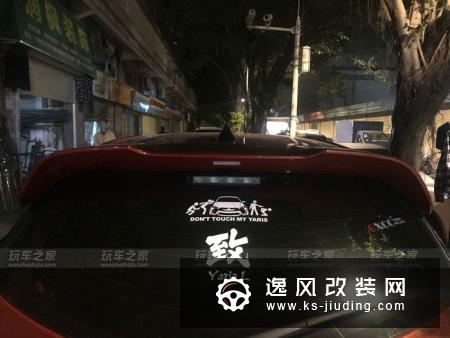 丰田致炫改装Tein SAZ绞牙避震 16寸雅泛迪轮毂